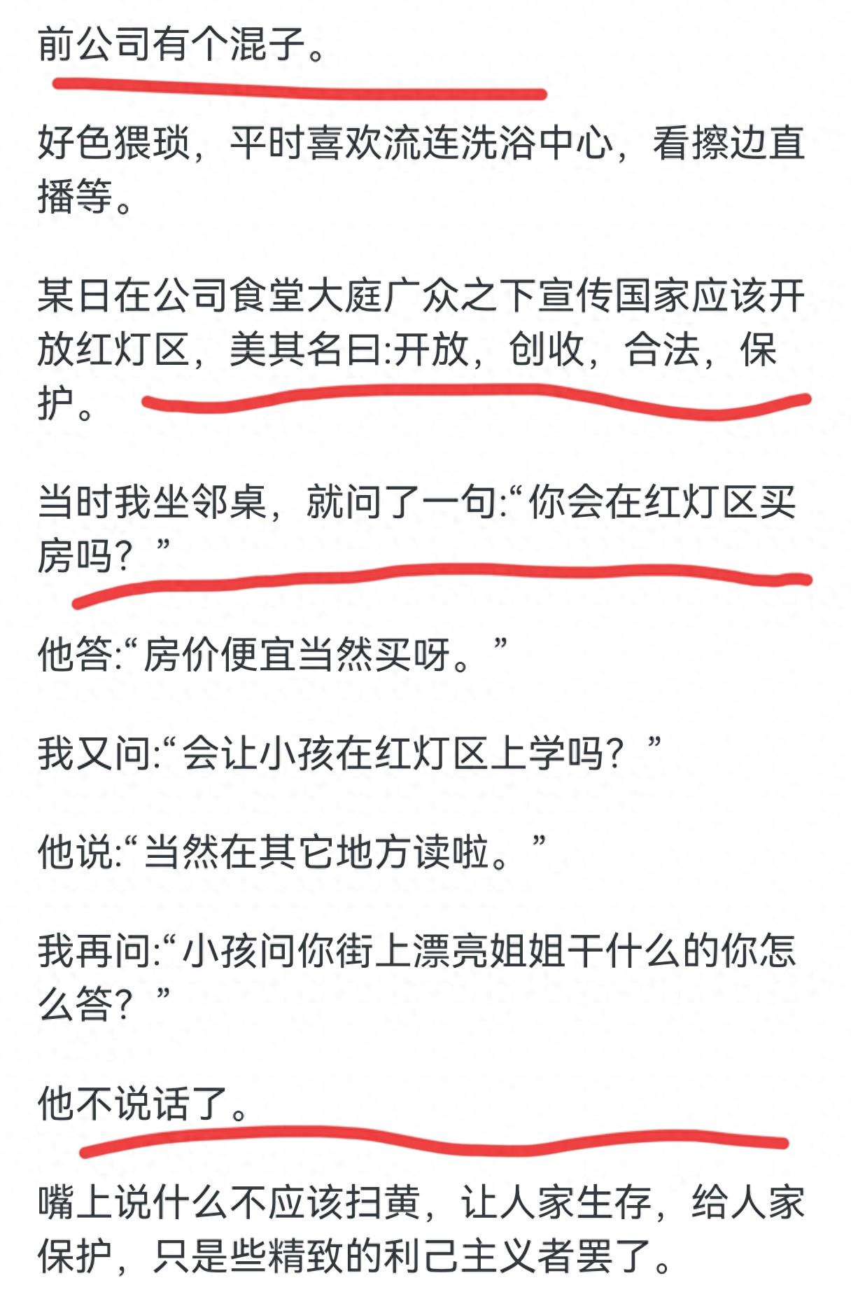 记者：乌迪内斯已激活买断权，总价1000万欧买断扎尼奥洛