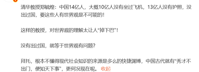 乌法115k欧元买断阿加波夫，结束租借正式加盟