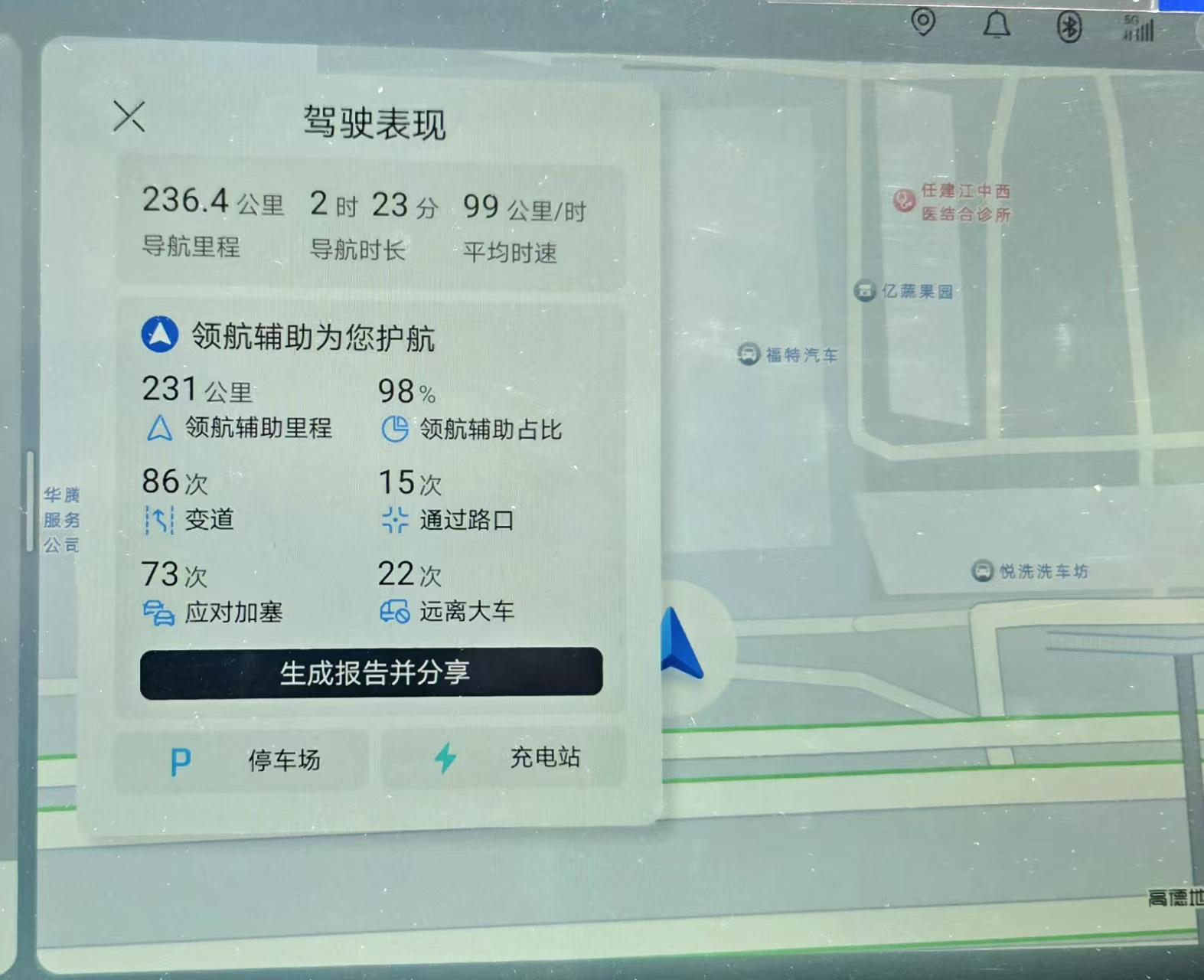 队报：巴黎卖拉莫斯和李刚仁收入破亿，将签阿克利乌舍和迪奥曼德