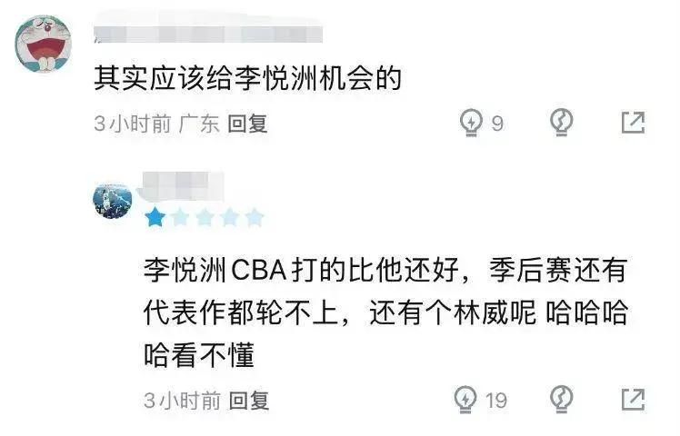 记者拉比奥、于帕、楚阿梅尼、萨利巴缺席训练前者母亲探班扑空