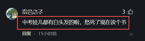 巴黎卖拉莫斯+李刚仁收入破亿，将求购阿克利乌什、迪奥曼德