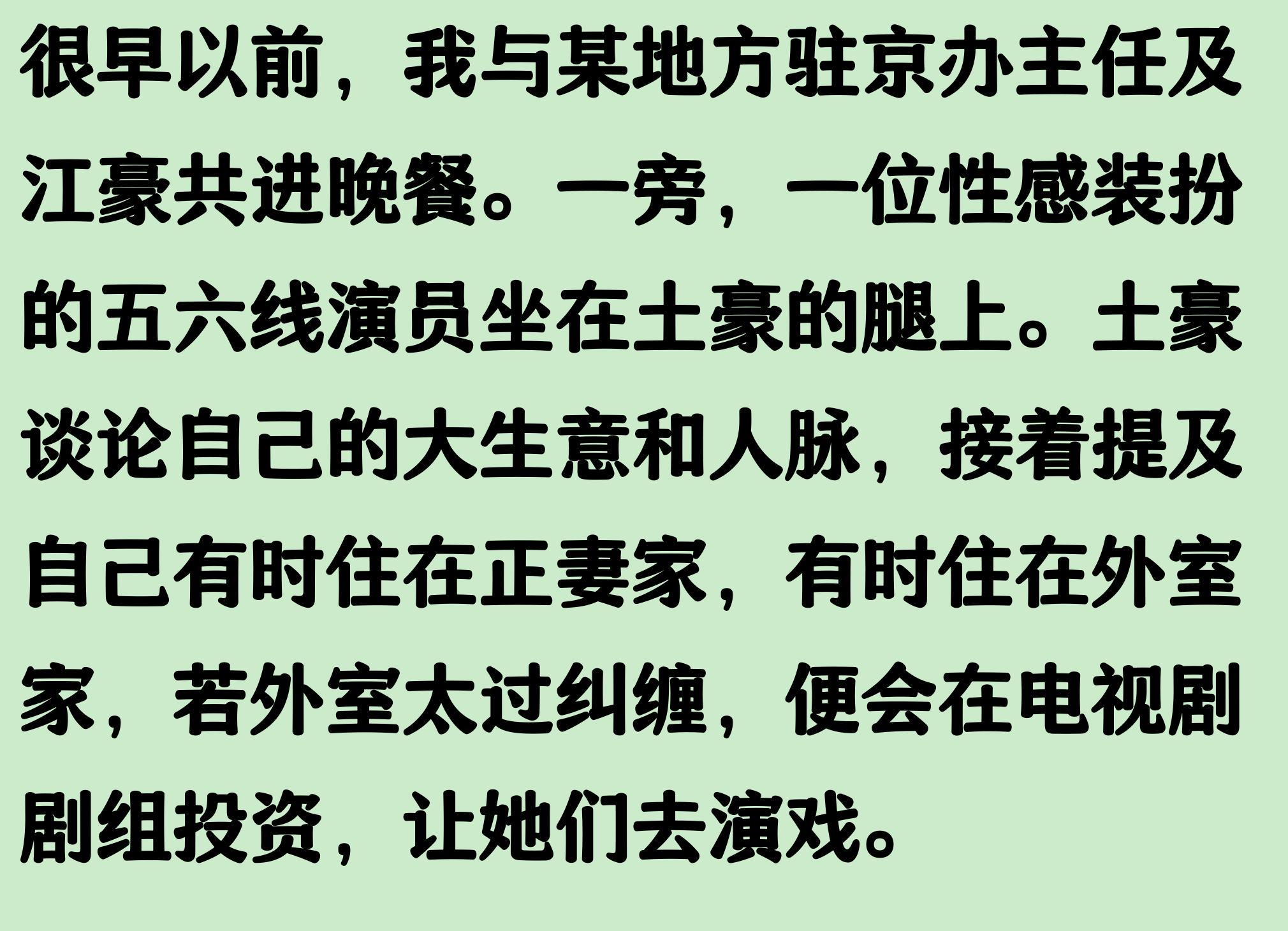 饿了？拉门斯被拍到在比利时替补席啃苹果