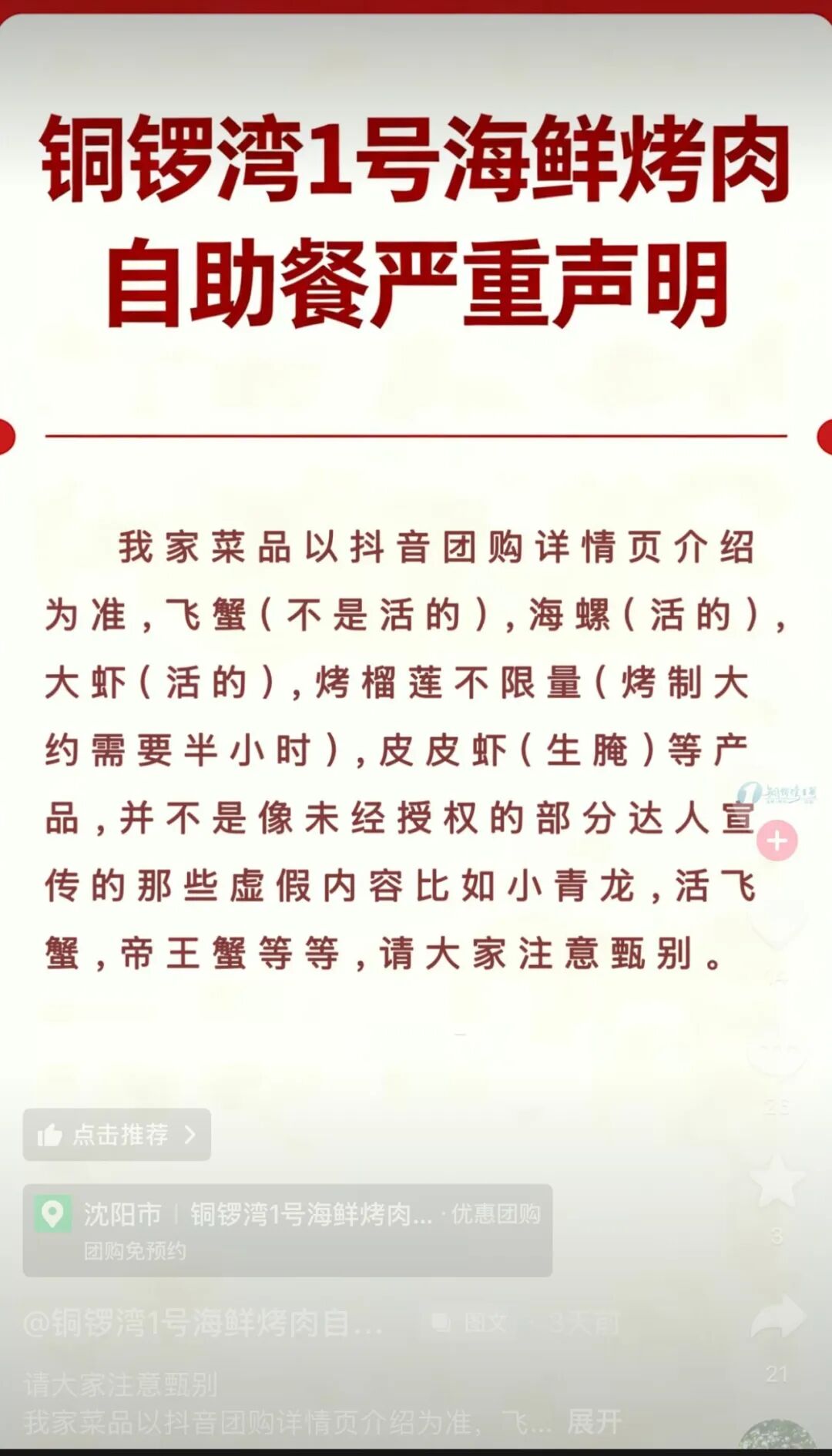 在凯尔特人的经历并不愉快,但黑山内线老将仍坚信自己能留在NBA