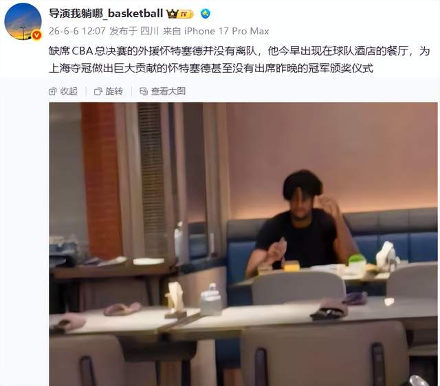前独行侠队友!丁彦雨航祝贺布伦森夺冠获FMVP 邀请来中国