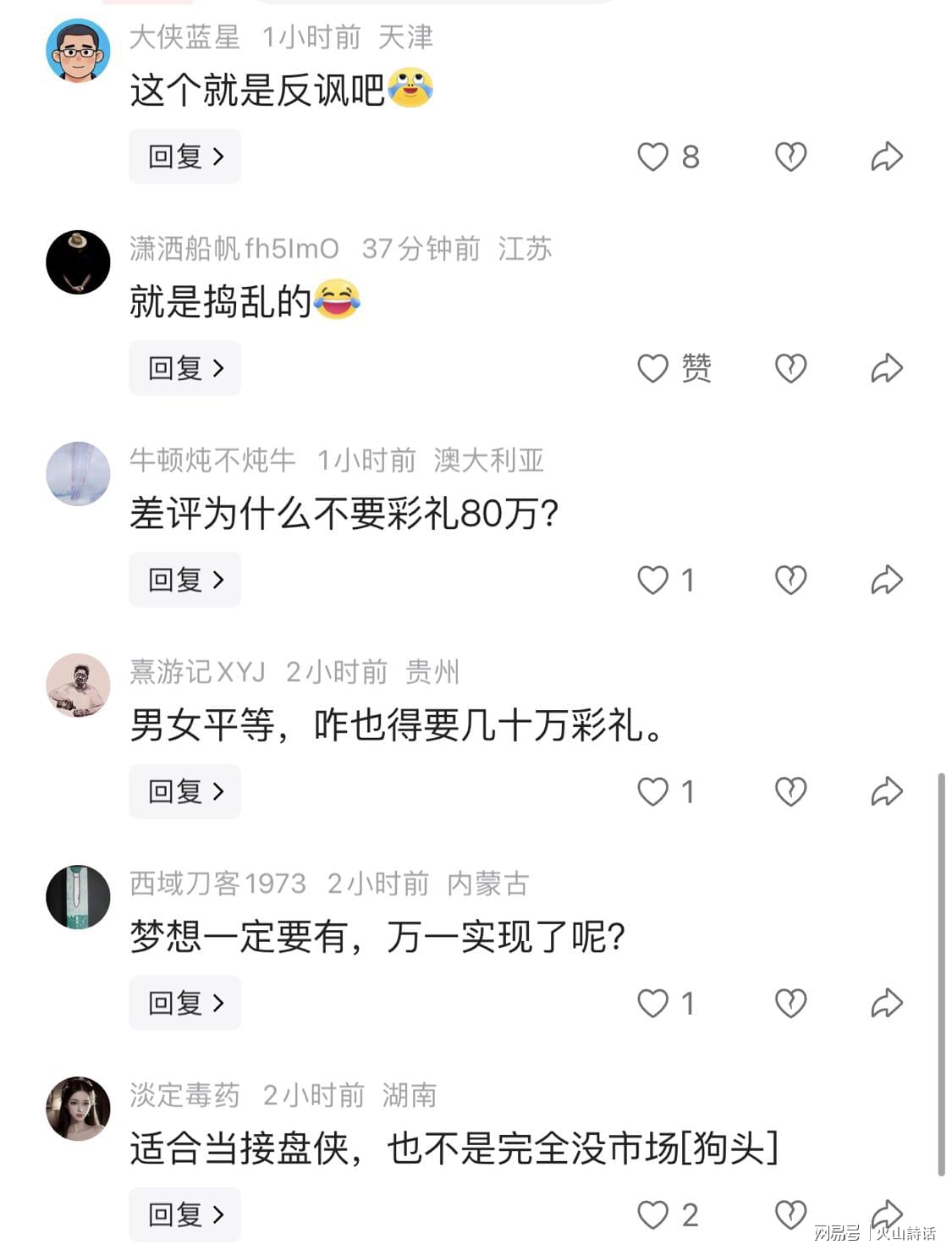 NBA创造历史!8年8个不同球队夺冠,别说马刺路还长