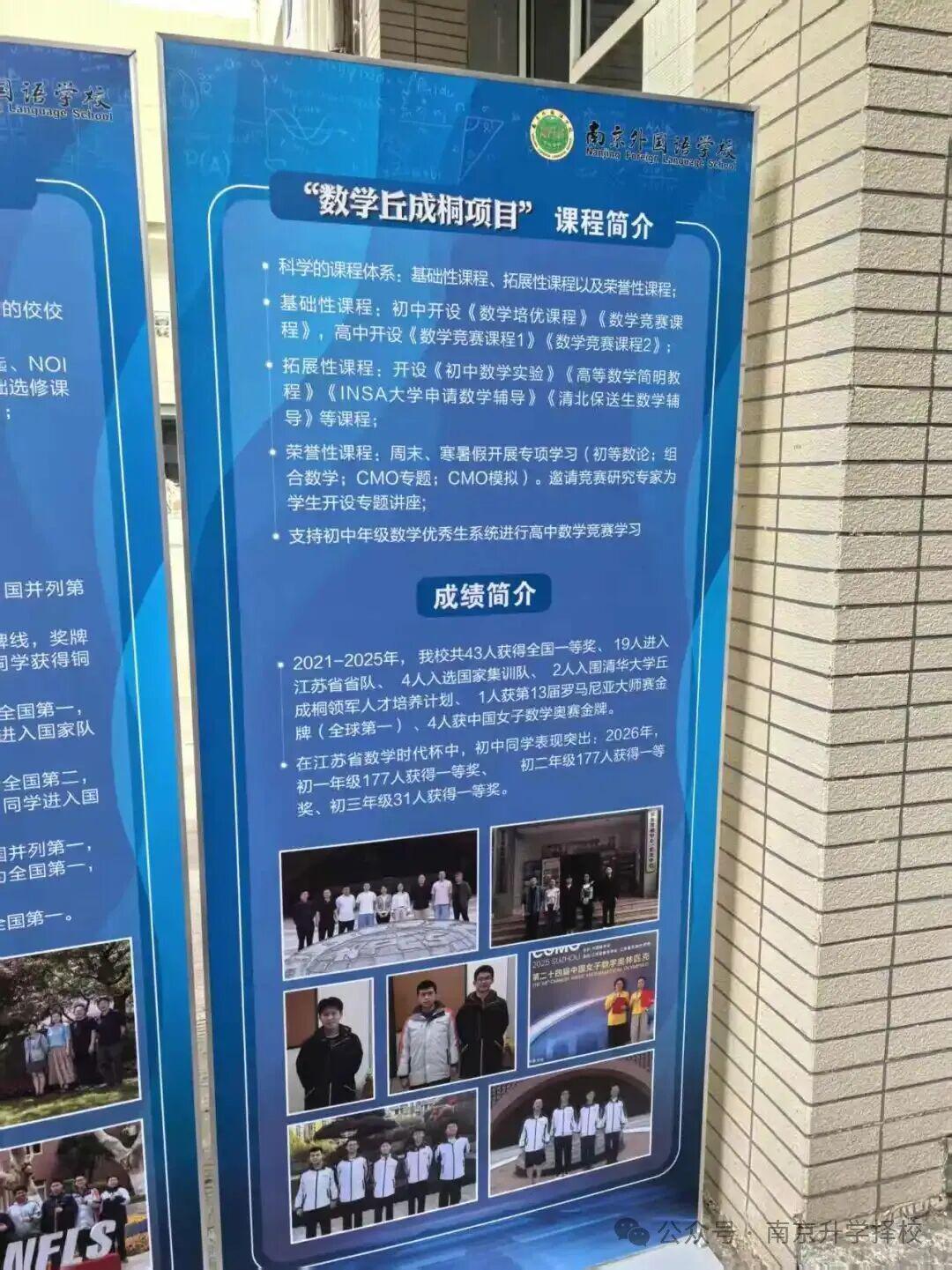 94岁尼克斯名宿:看旧主冲冠,没什么紧张