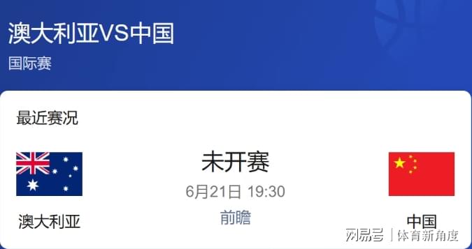 笑死！詹姆斯+字母歌变布威+尼昂！