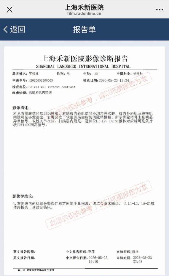 他来了!NBA官方公布总决赛G5裁判:福斯特回归担任主裁判