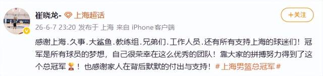 公牛换帅!斯普利特接过多诺万教鞭 带4号签重建
