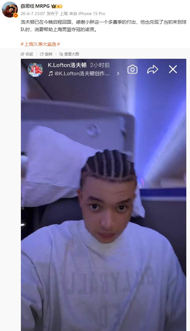 骑士计划保留现有核心阵容