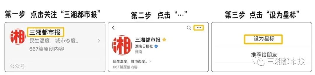 尼克斯3比1马刺,今夜冲首冠超越90年代