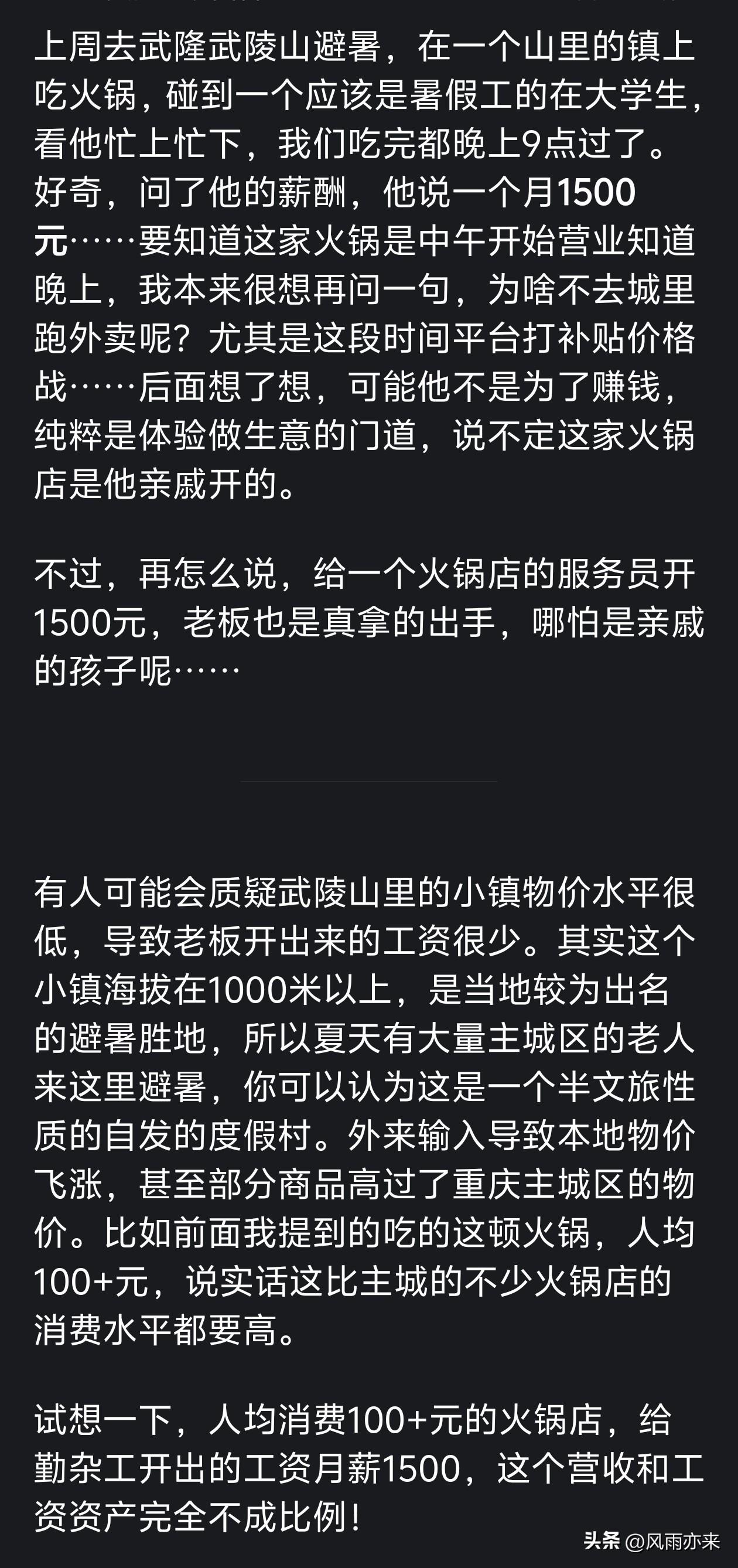 选秀临近 雄鹿开放字母哥交易