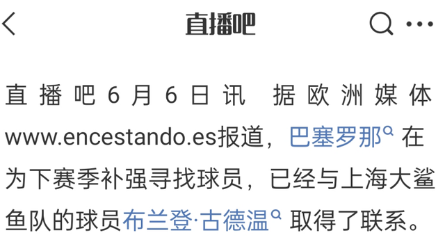 分析：掘金调整后仍可冲冠