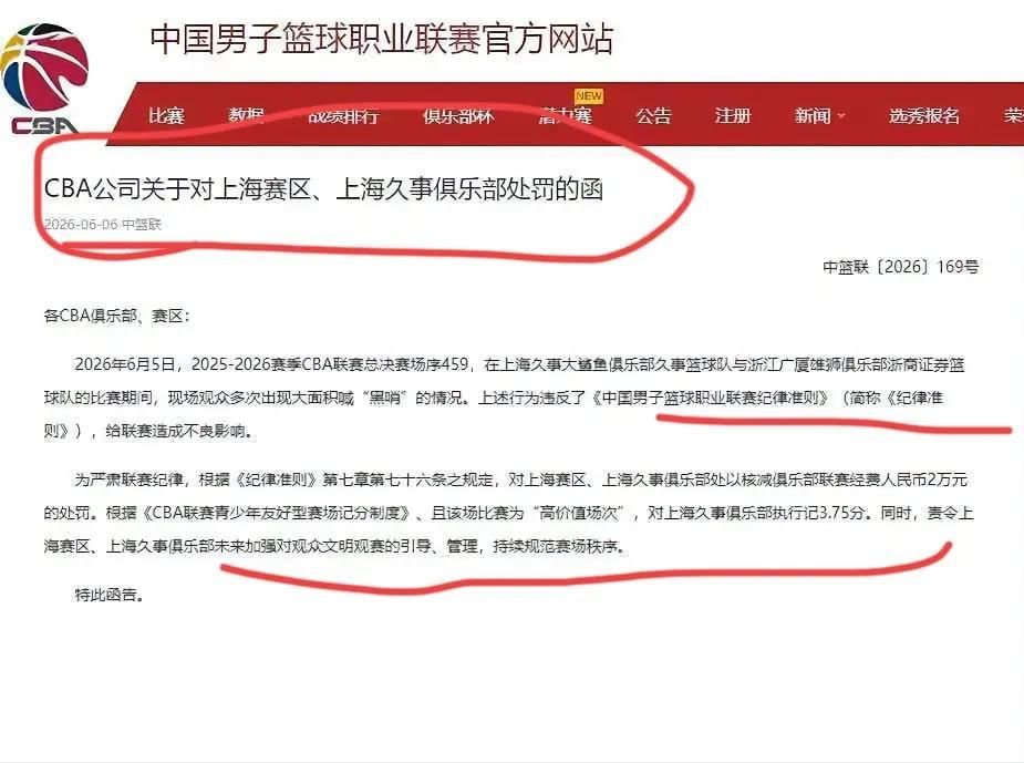 骑士消息:多人声援哈登,3换2交易方案出炉,新赛季战力榜更新