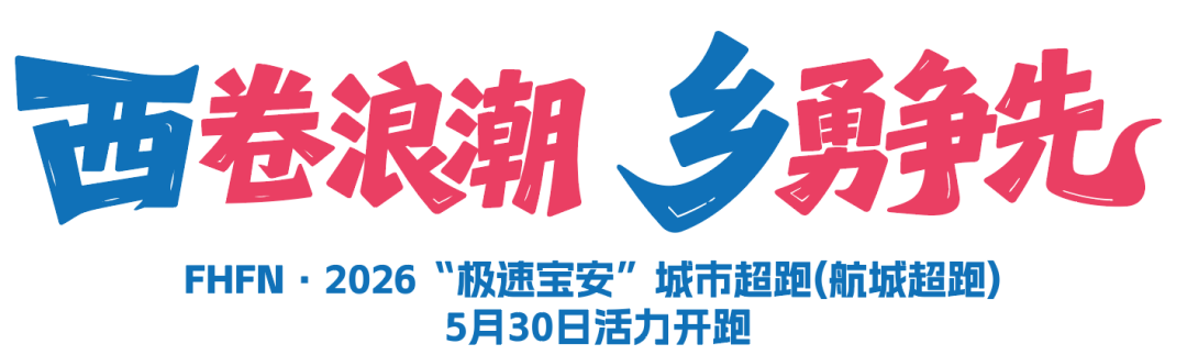 黄蜂先稳后险 选秀瞄准内线新星