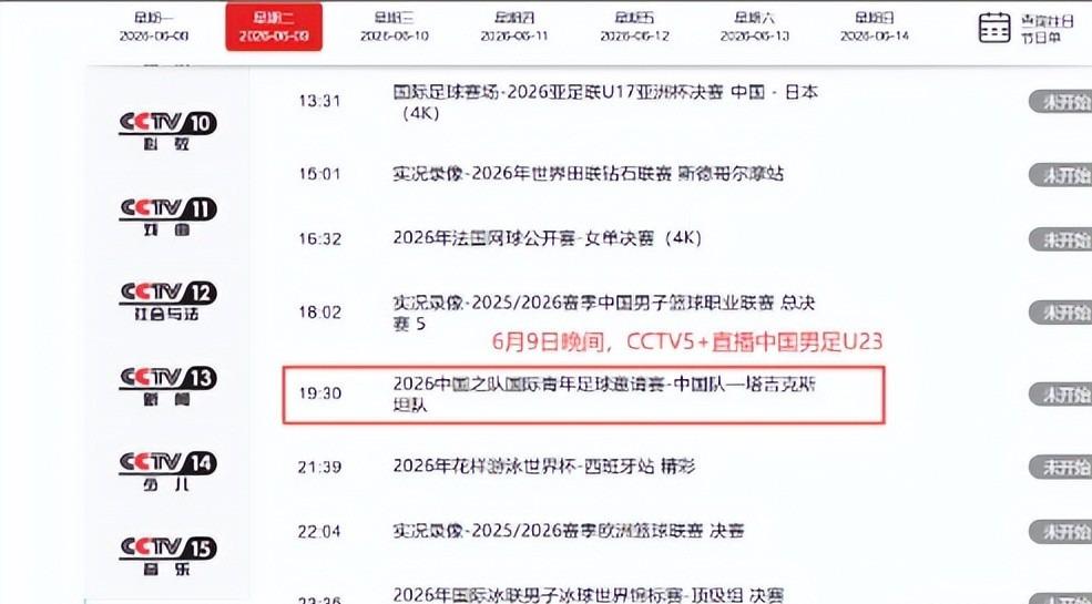 快船5号签抢布朗!美媒送火箭B方案:4换1马卡+3换1墨菲全面升级