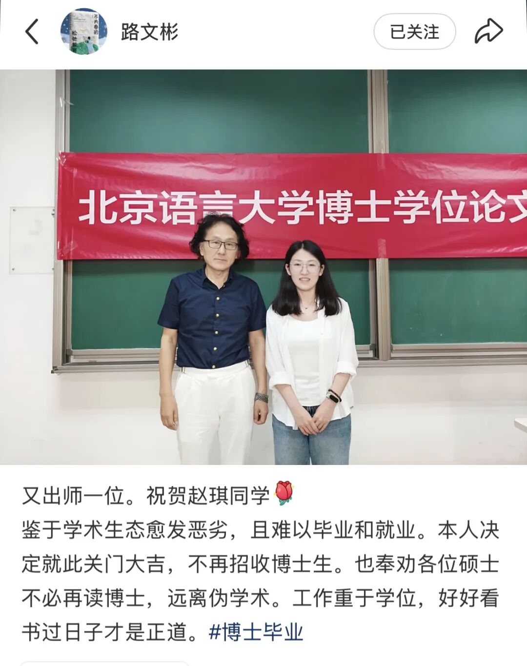 70胜这么随便?虎扑JR一句话引发球迷论战