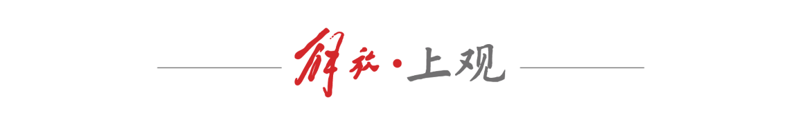 2026年NBA选秀球员之特雷