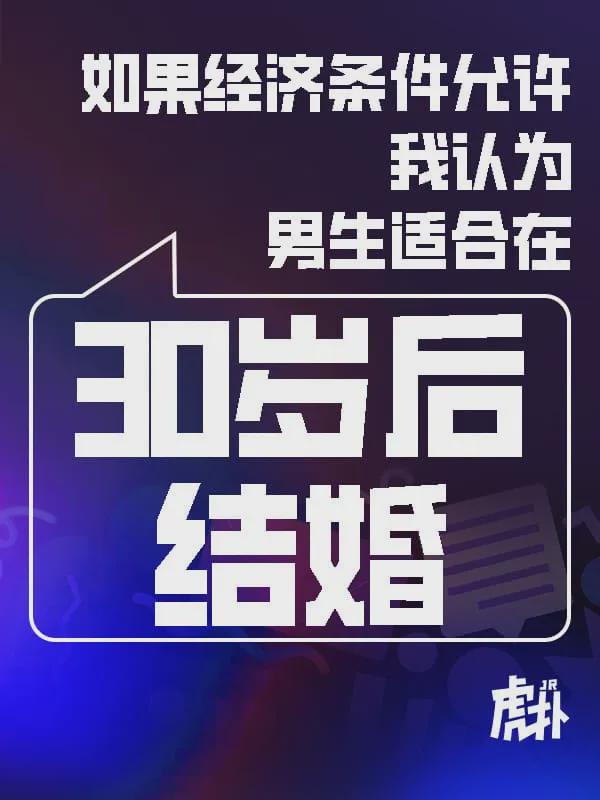 太阳有意第三方参与字母哥交易