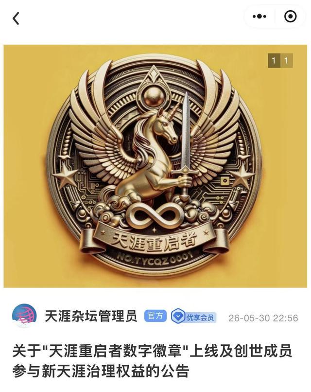 雷霆新星托皮奇接受腰椎手术