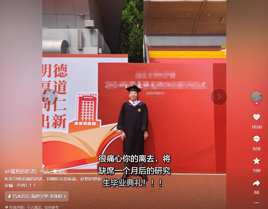 美媒:马刺有意交易杰伦·布朗