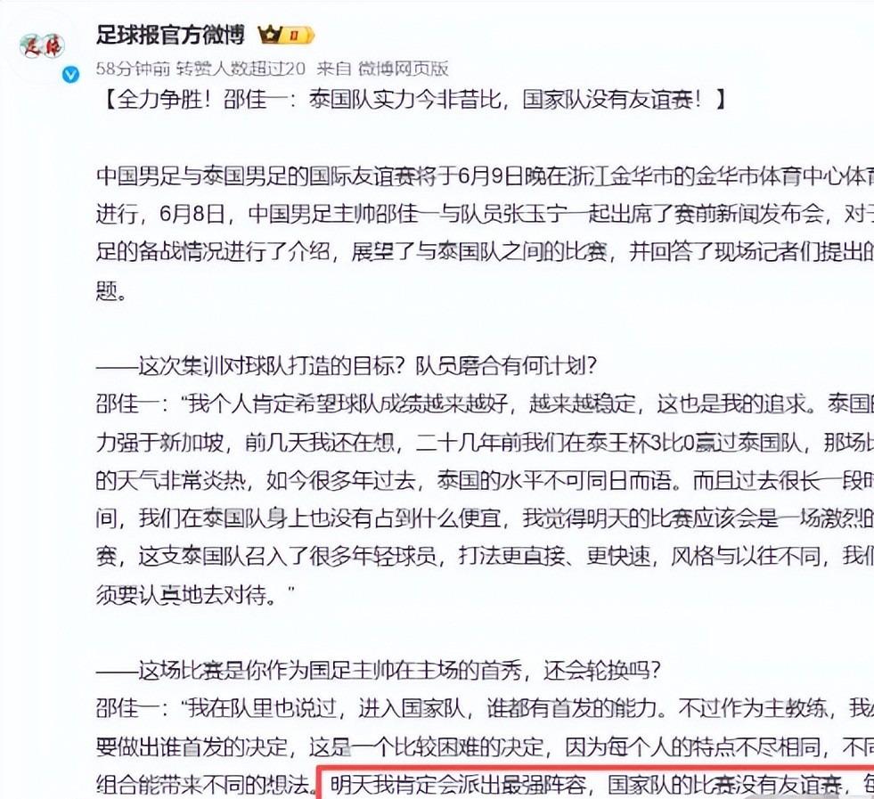 尼克斯终结53年冠军荒,续约难题却刚刚开始