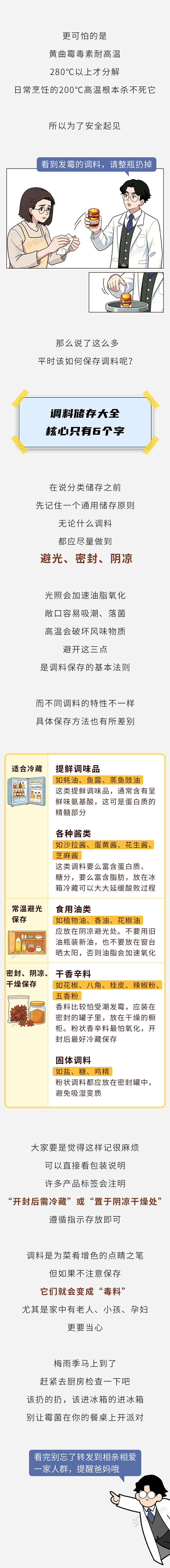 媒体人：刘翔向姚明看齐！或能捞到顶戴花翎 上海运动员敢为天下先