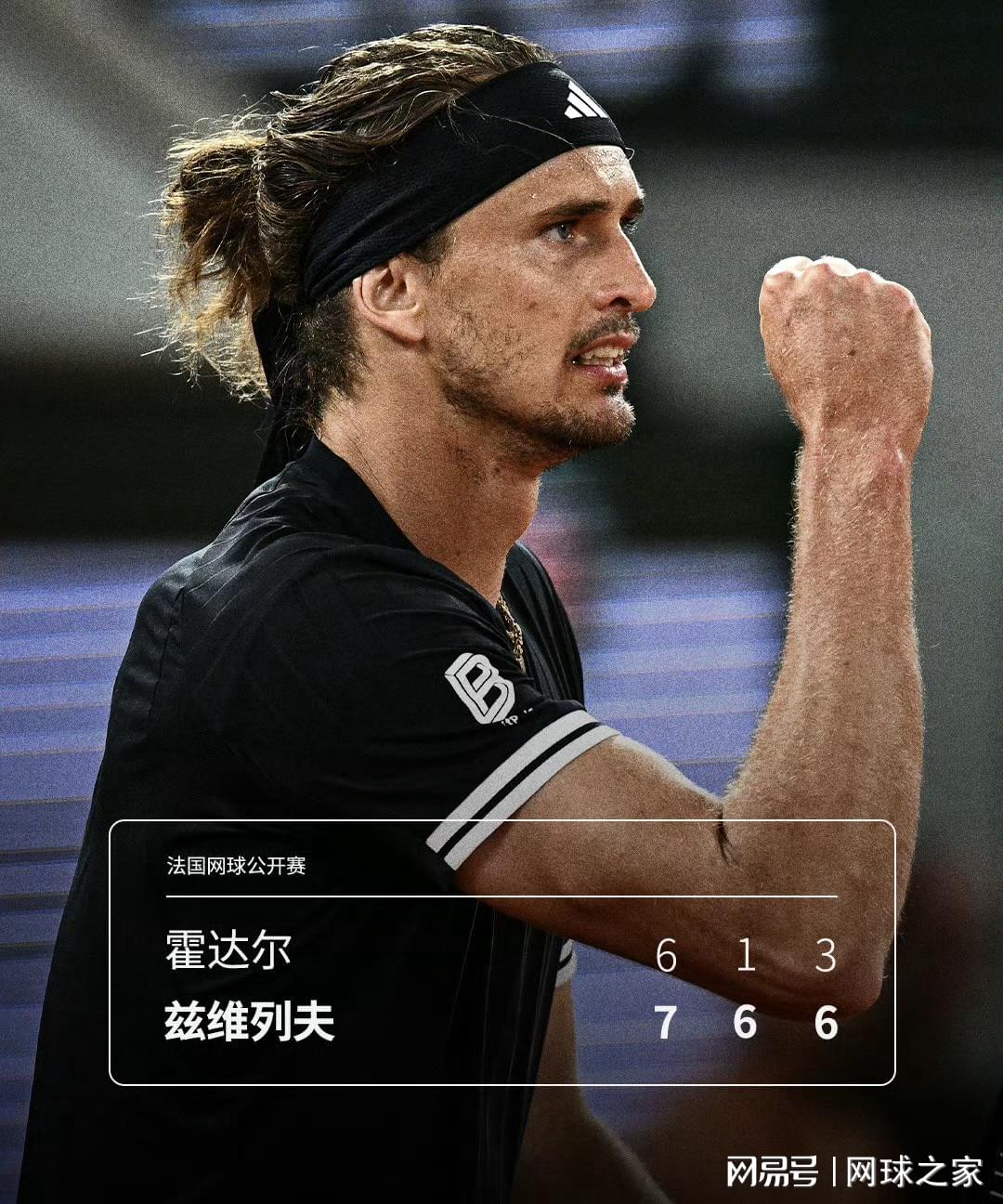 尼克斯愿超税留夺冠功臣罗宾逊