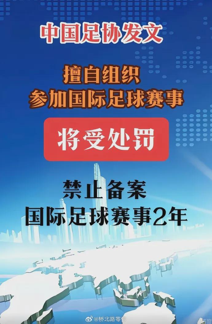 被同1块石头绊倒4次!马刺丢冠太扎心了,米奇给出解释,说得轻巧