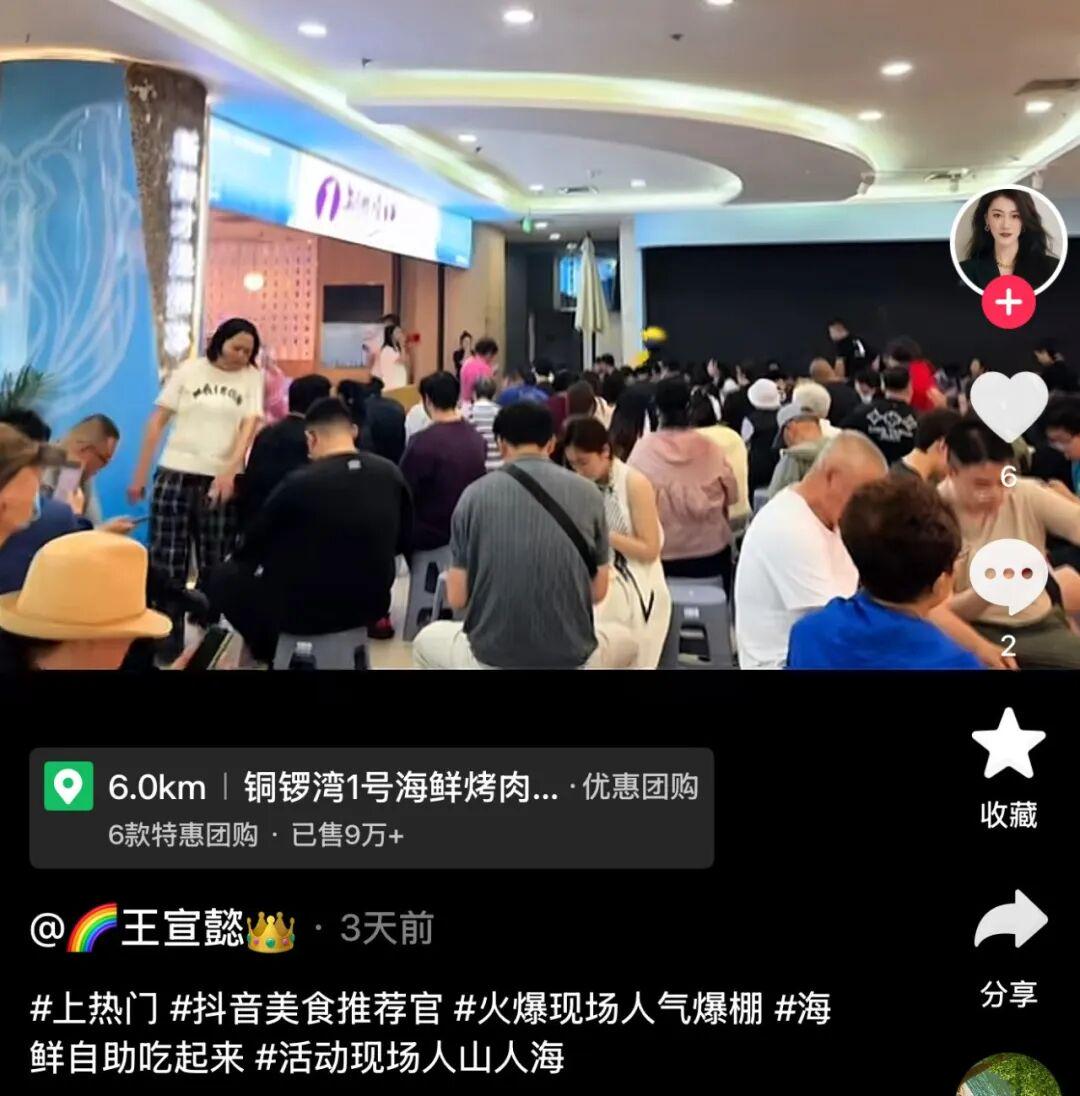 名媒三人谈字母哥交易观点分歧