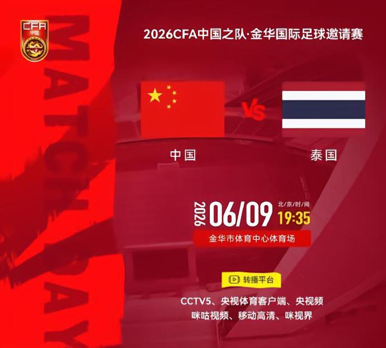 记者拉比奥、于帕、楚阿梅尼、萨利巴缺席训练前者母亲探班扑空