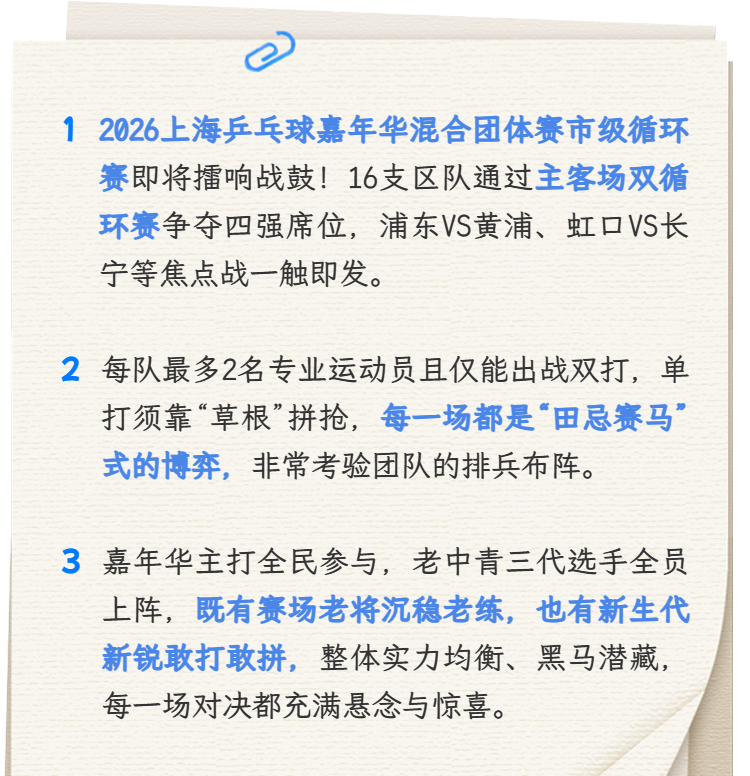 曼晚：加斯科因当年为钱拒曼联选热刺结果后悔终身，M费要注意了