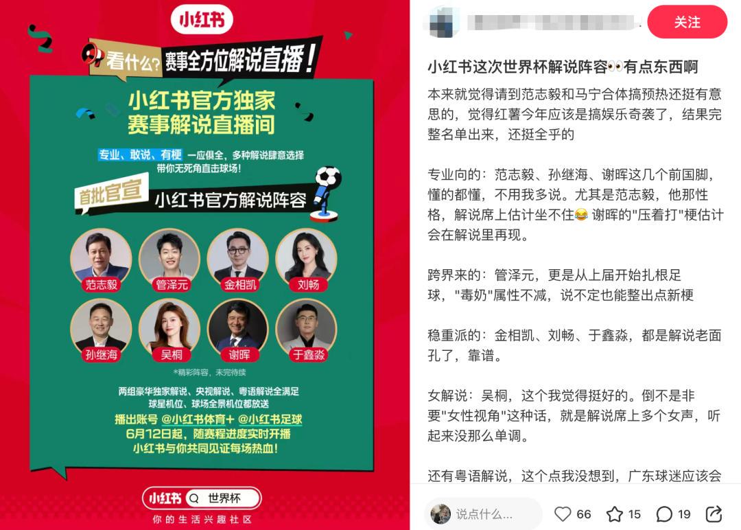 错过了归化好苗子!世界杯梅开二度的新西兰球员,有一半中国血统