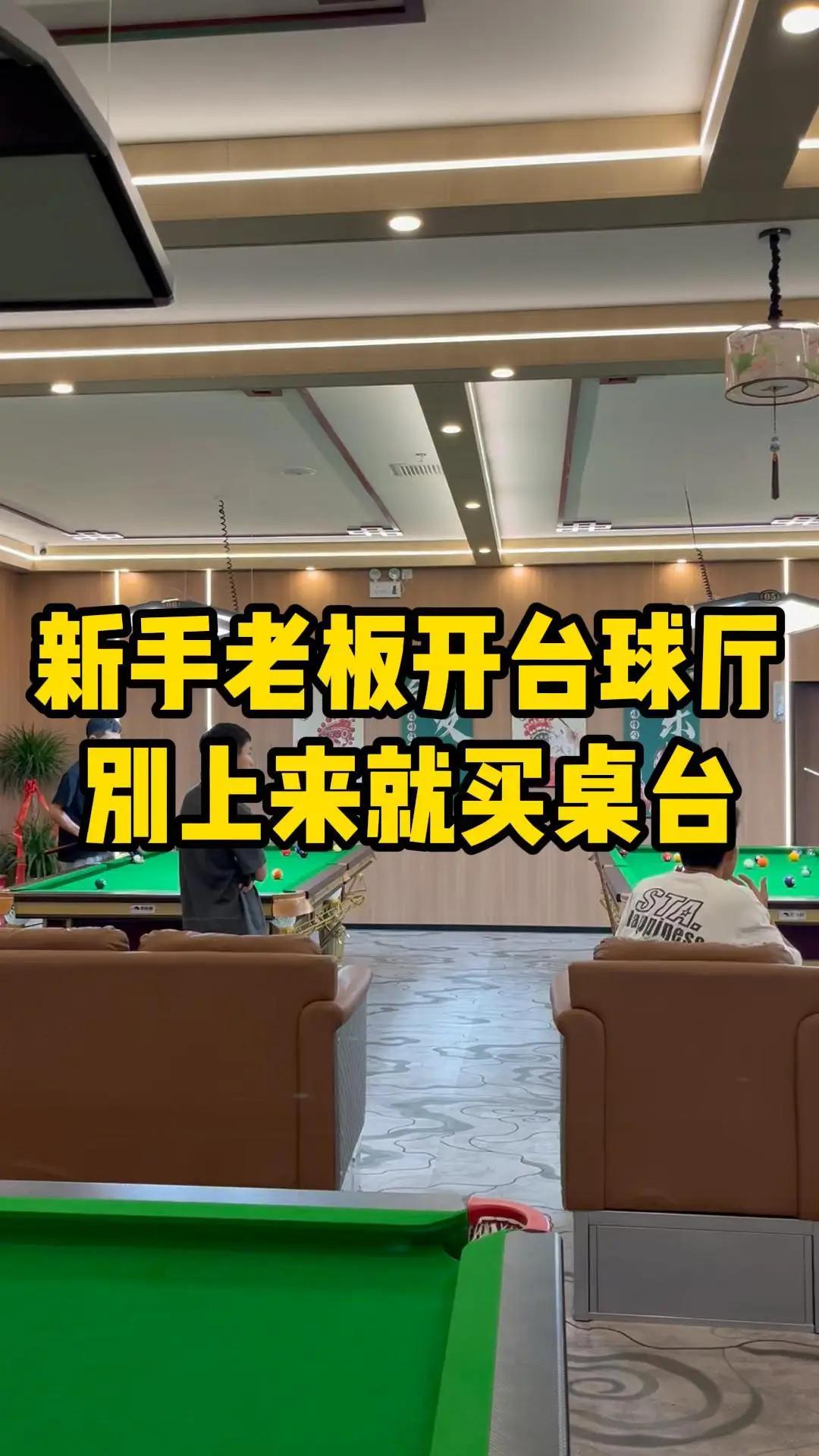 U20联赛第二阶段A、B组综述:国安1