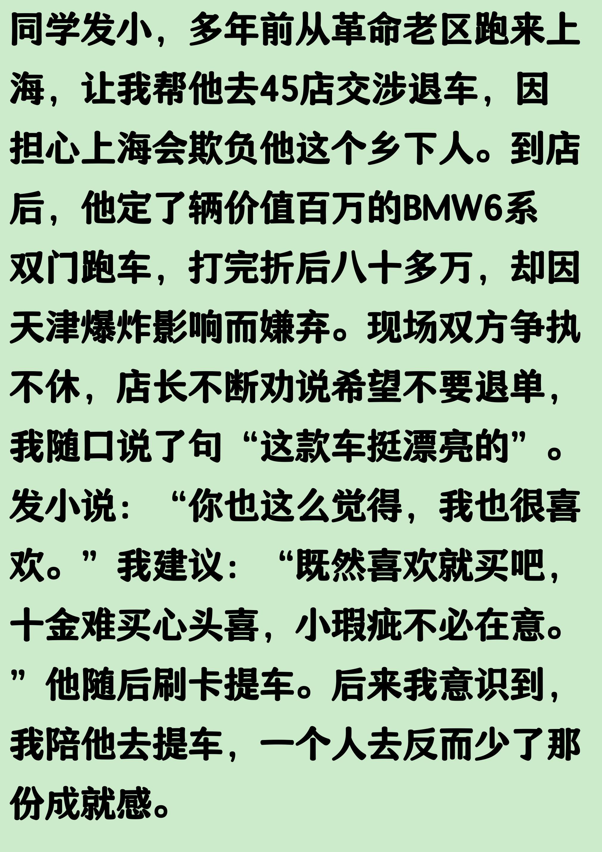 TA：世界杯粉色球鞋风潮为设计趋势；球员喜欢用亮色体现个性