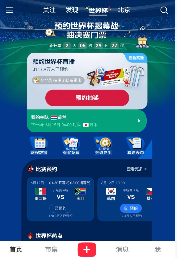 卡尼萨雷斯：西班牙全队多数人表现不佳，比赛让人看不到希望