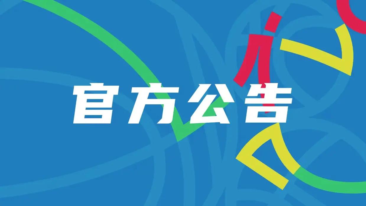 世体:施洛特贝克成皇马目标,解约金5000万欧起