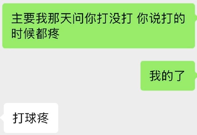 亚洲球队继续不败旅程,沙特1比1战平乌拉圭