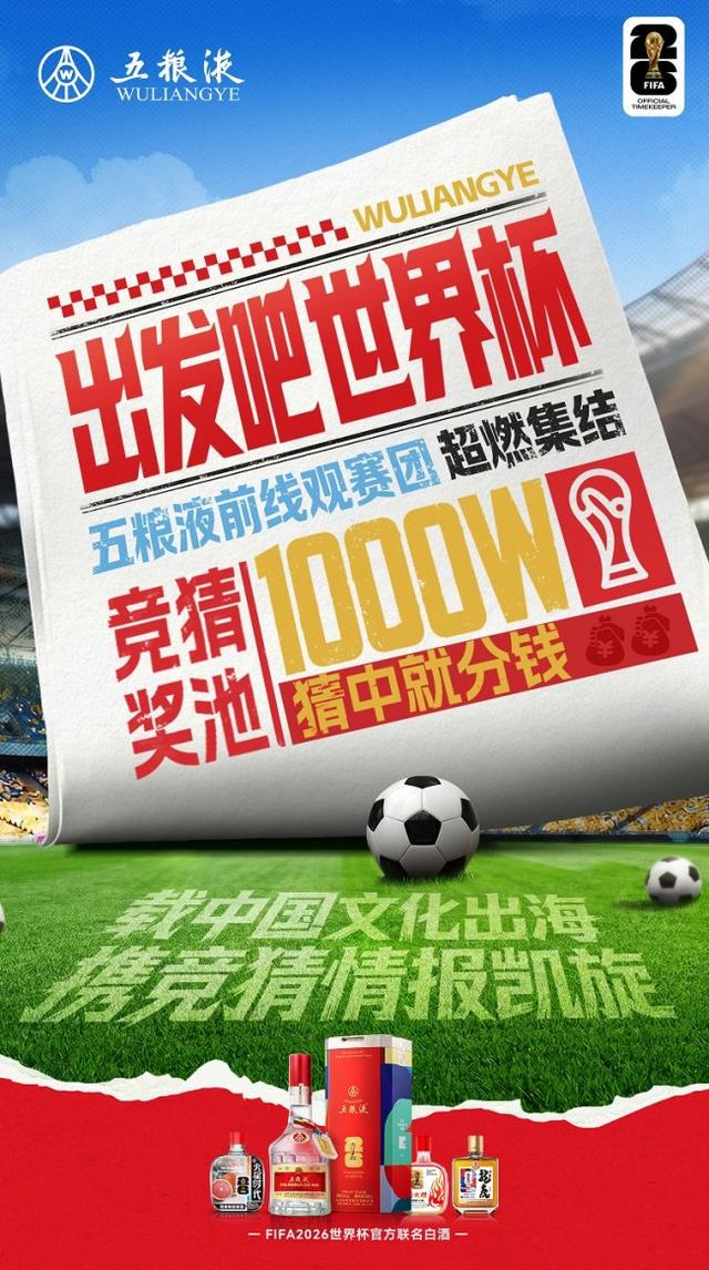 2026世界杯法国将战塞内加尔