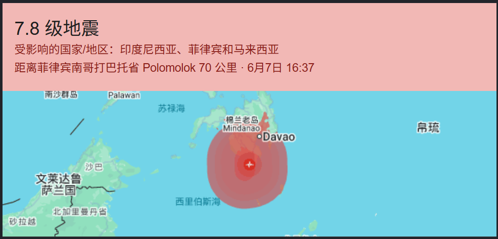 纯纯毒奶，歌手苏醒预测今日世界杯三场比赛全部错误
