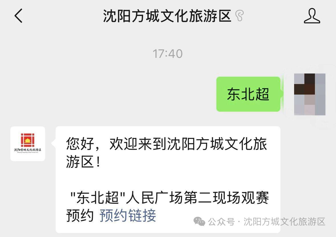 巴西记者：内马尔预计无法在小组赛次轮复出