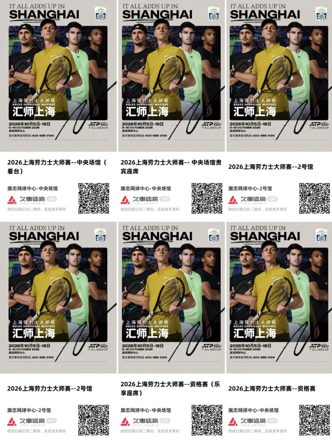 累积4黄停赛，泰山外援泽卡将缺席本周六客战西海岸的比赛