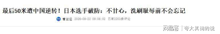 PFA称赞新科赛季最佳B费表现：话题满满的一周，这就是你为何...