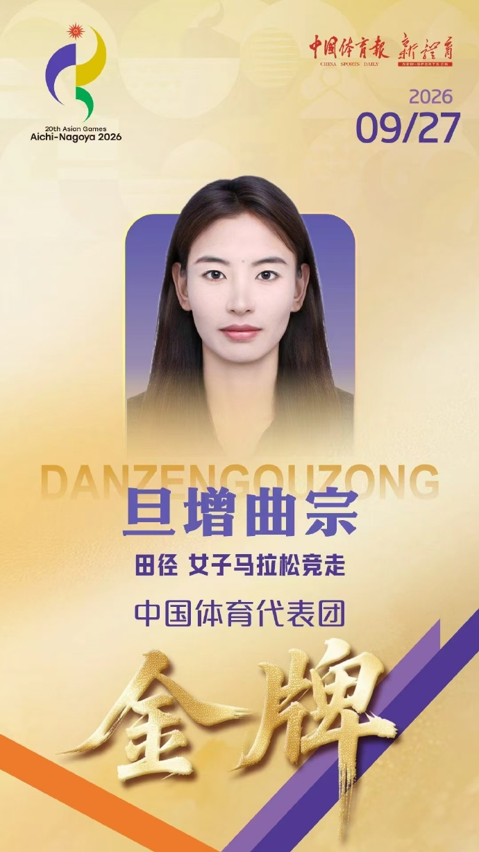 英联杯前瞻丨伊普斯维奇0