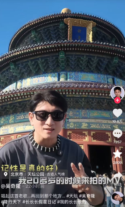 赖特：曼城通过作弊才取得这样的成就，这对正当竞争的对手不公平