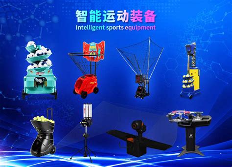 乐虎体育 海外市场拓展